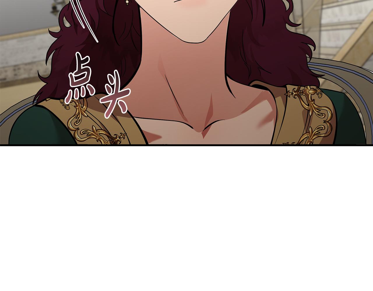 惡女的王座 - 第192話 保護寶寶(4/4) - 8