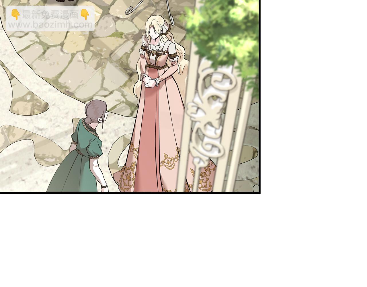 惡女的王座 - 第192話 保護寶寶(4/4) - 2