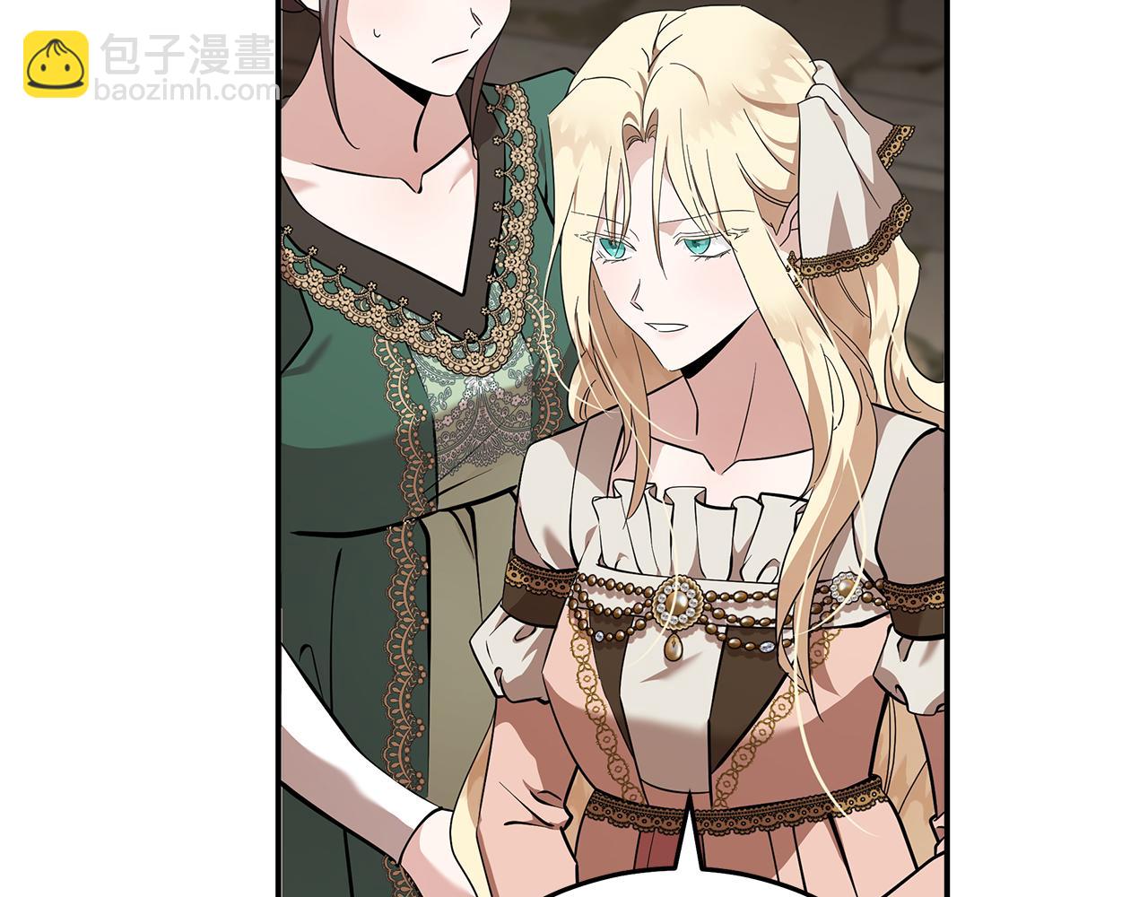 惡女的王座 - 第192話 保護寶寶(4/4) - 4