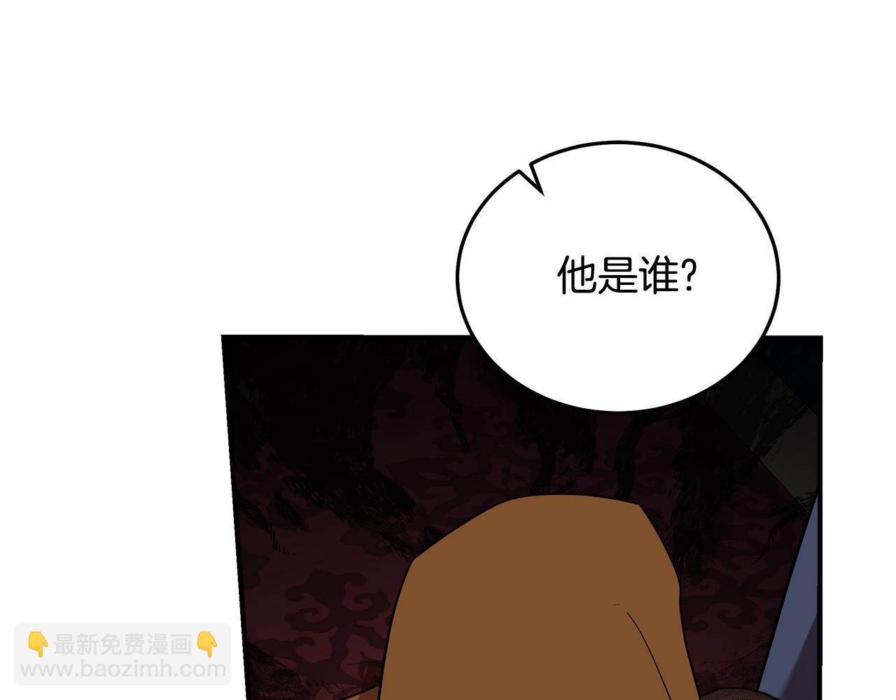 惡女的王座 - 第192話 保護寶寶(4/4) - 5