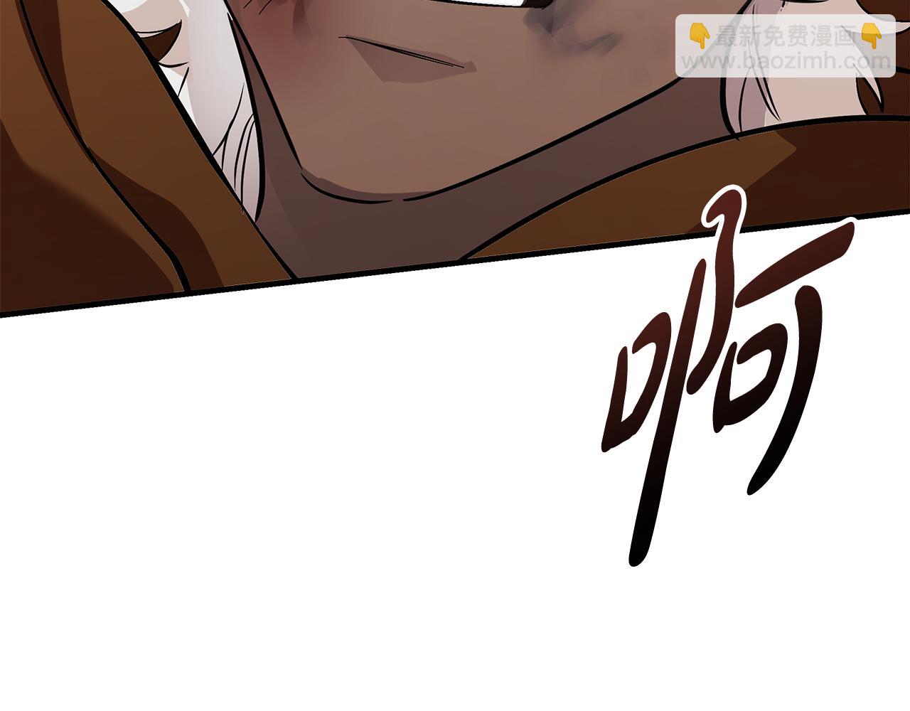 惡女的王座 - 第192話 保護寶寶(4/4) - 1