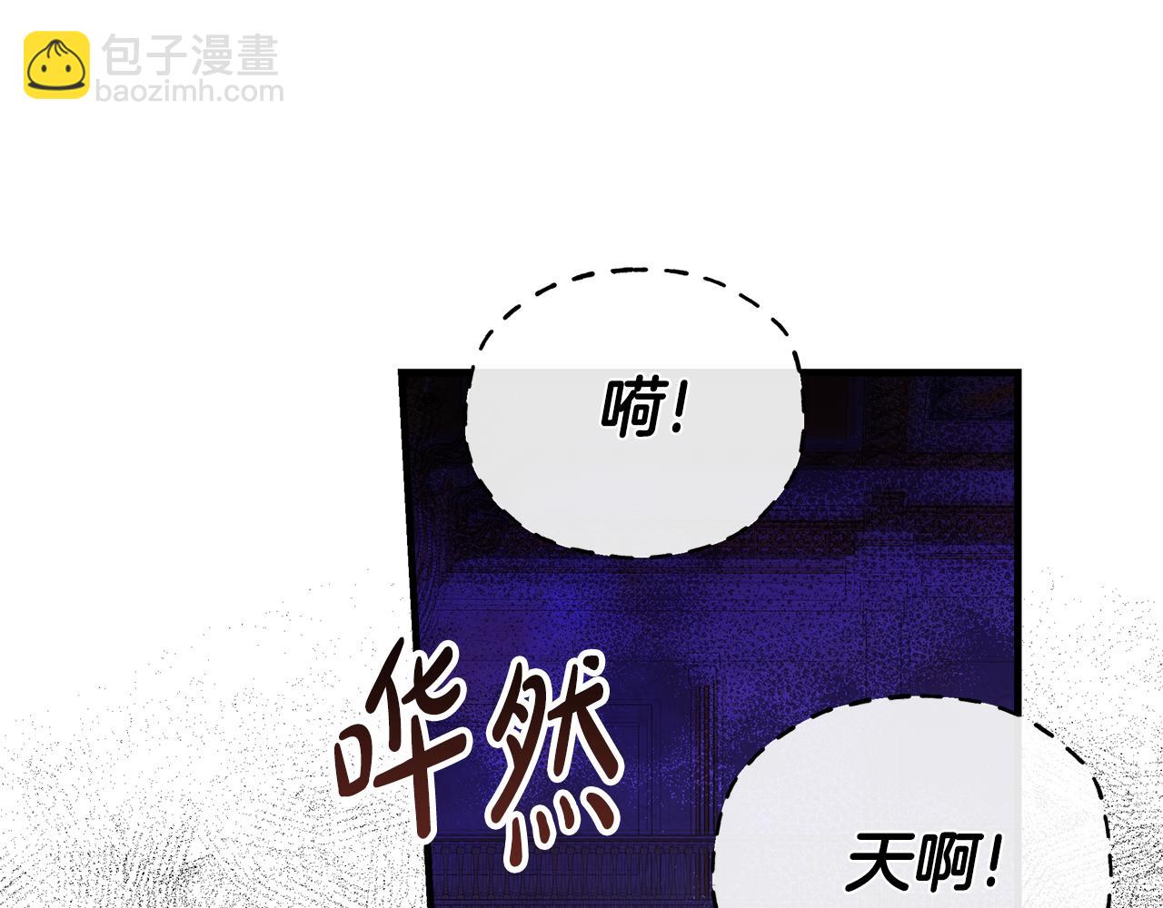 惡女的王座 - 第192話 保護寶寶(4/4) - 2
