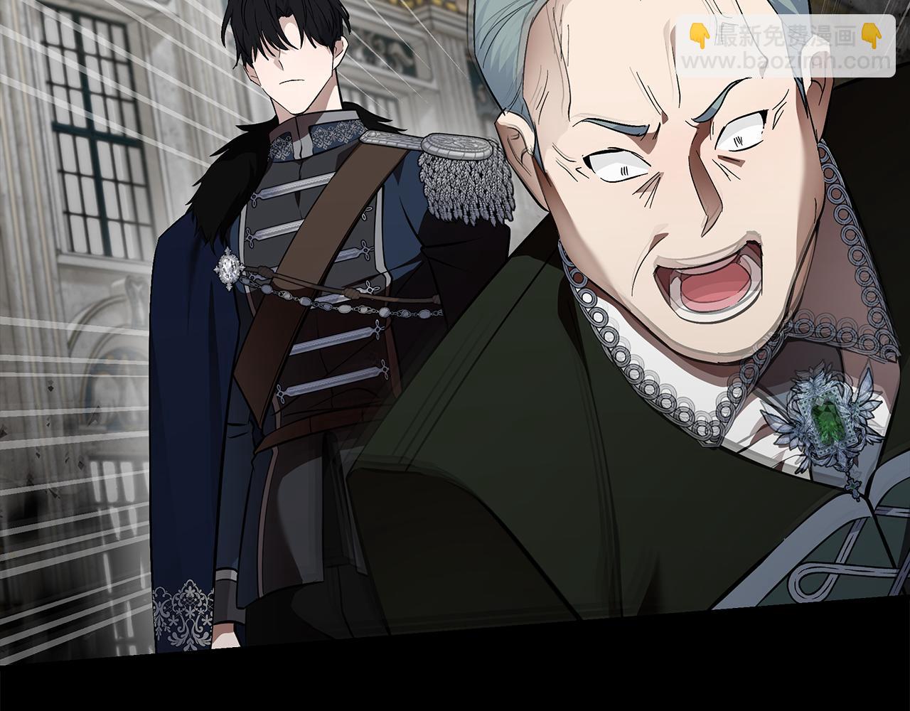 惡女的王座 - 第192話 保護寶寶(4/4) - 1