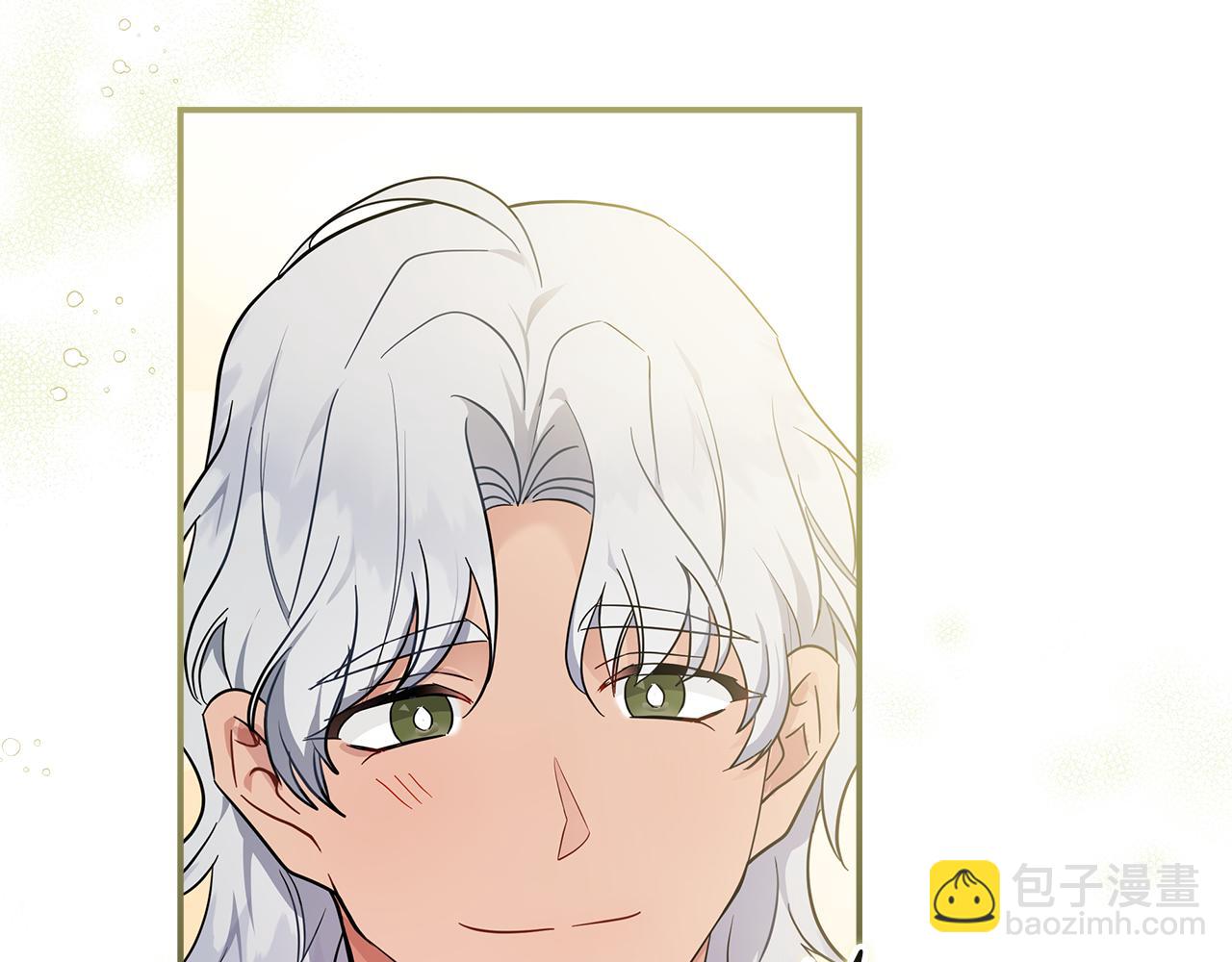 惡女的王座 - 第192話 保護寶寶(1/4) - 2