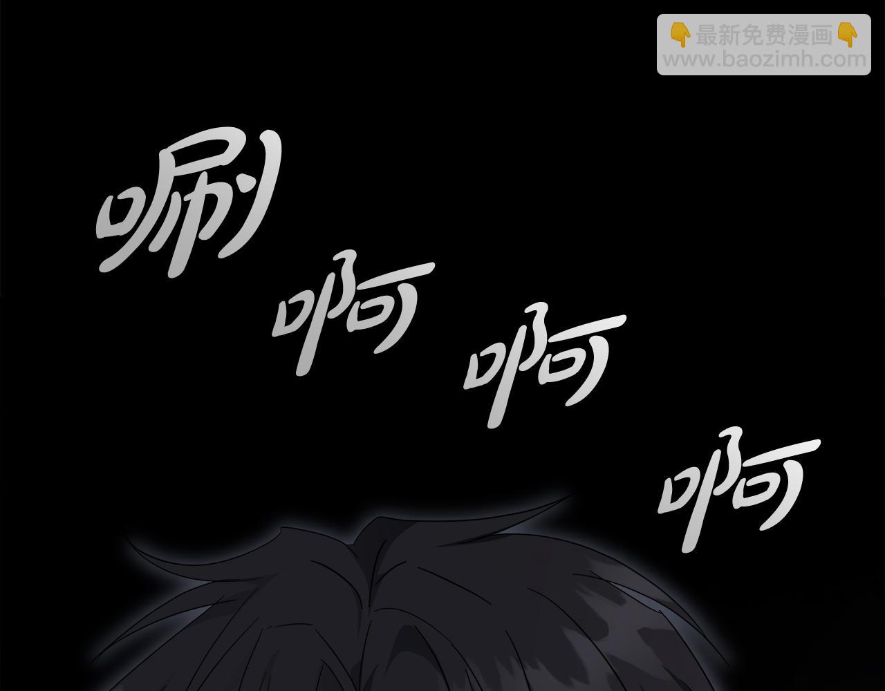 惡女的王座 - 第192話 保護寶寶(4/4) - 3