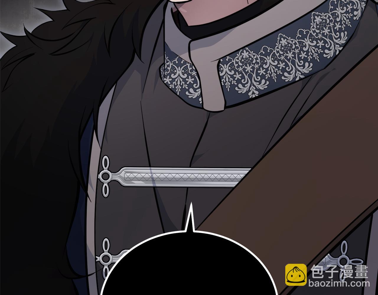 惡女的王座 - 第192話 保護寶寶(4/4) - 5