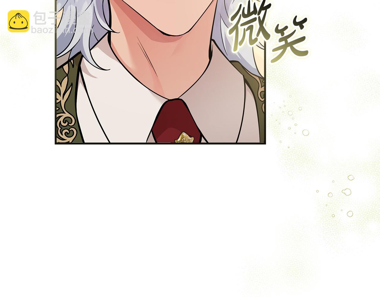 惡女的王座 - 第192話 保護寶寶(1/4) - 3