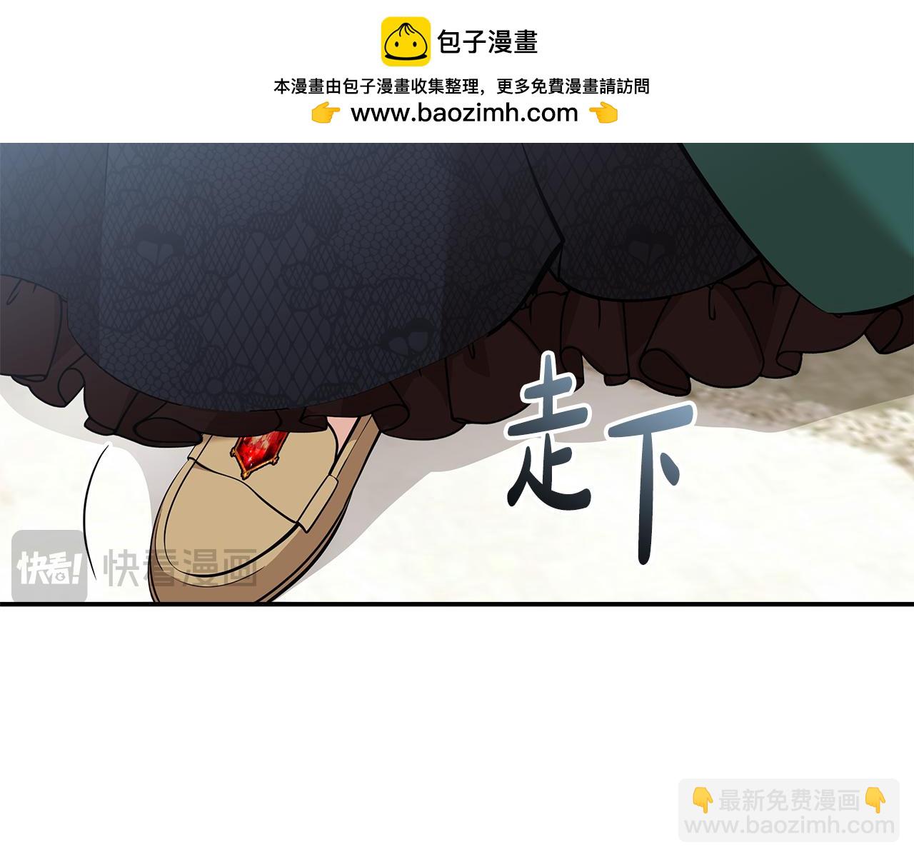 惡女的王座 - 第192話 保護寶寶(1/4) - 2