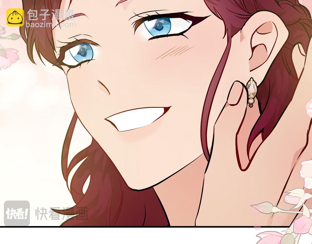 惡女的王座 - 第192話 保護寶寶(1/4) - 8