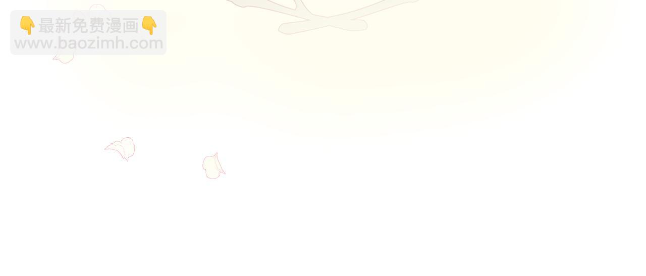 惡女的王座 - 第192話 保護寶寶(1/4) - 2