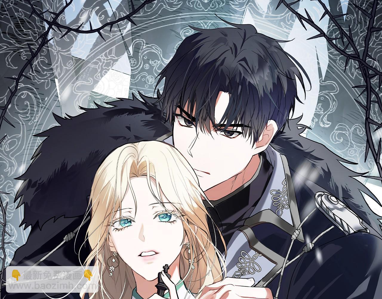 惡女的王座 - 第192話 保護寶寶(1/4) - 3