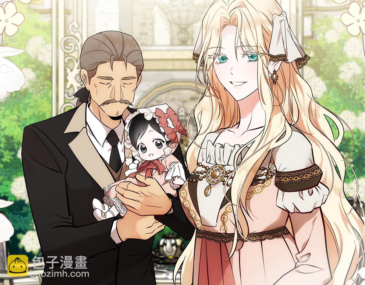 惡女的王座 - 第192話 保護寶寶(1/4) - 2