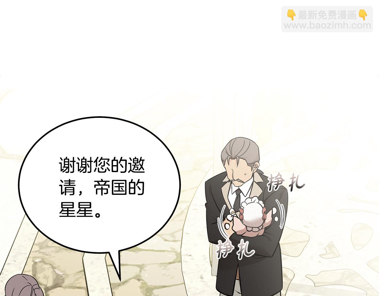 惡女的王座 - 第192話 保護寶寶(1/4) - 4