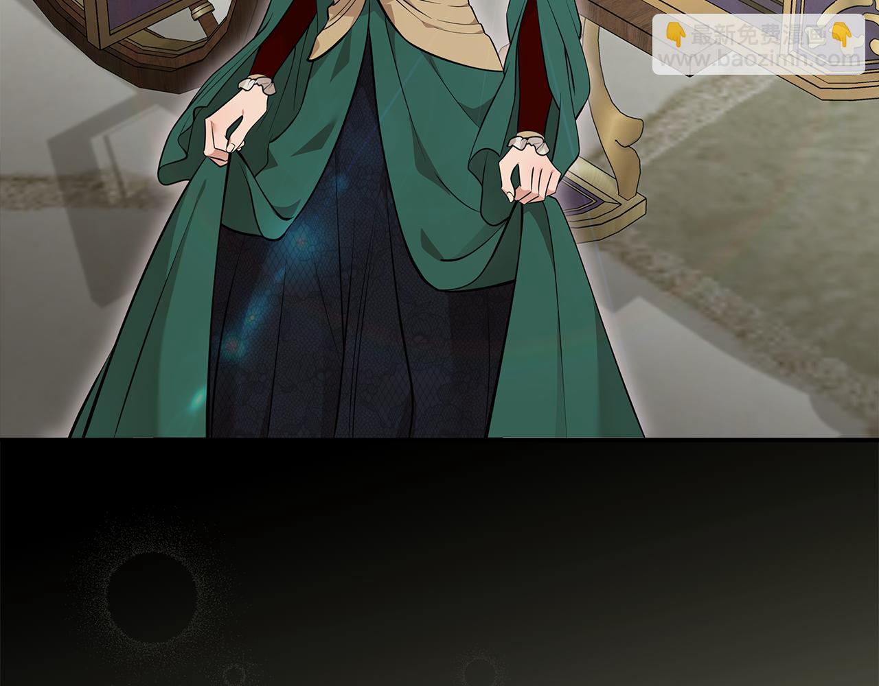 惡女的王座 - 第192話 保護寶寶(1/4) - 5