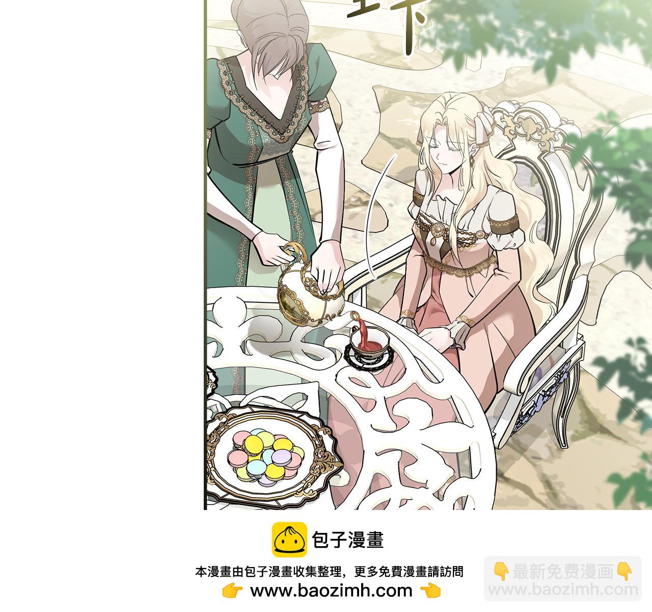 惡女的王座 - 第192話 保護寶寶(1/4) - 2