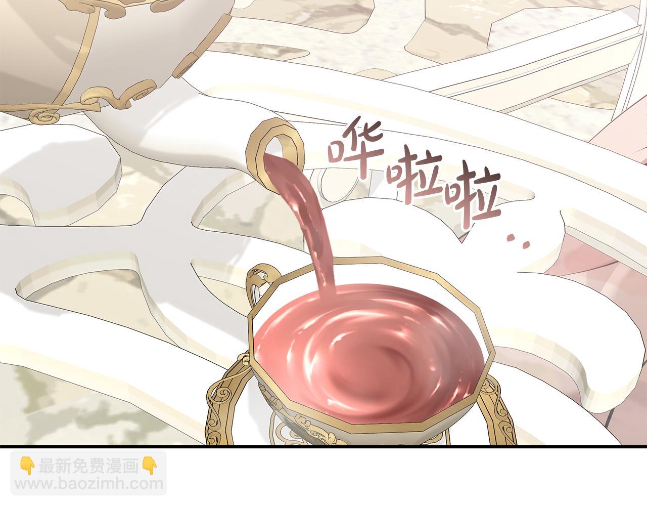 惡女的王座 - 第192話 保護寶寶(2/4) - 6