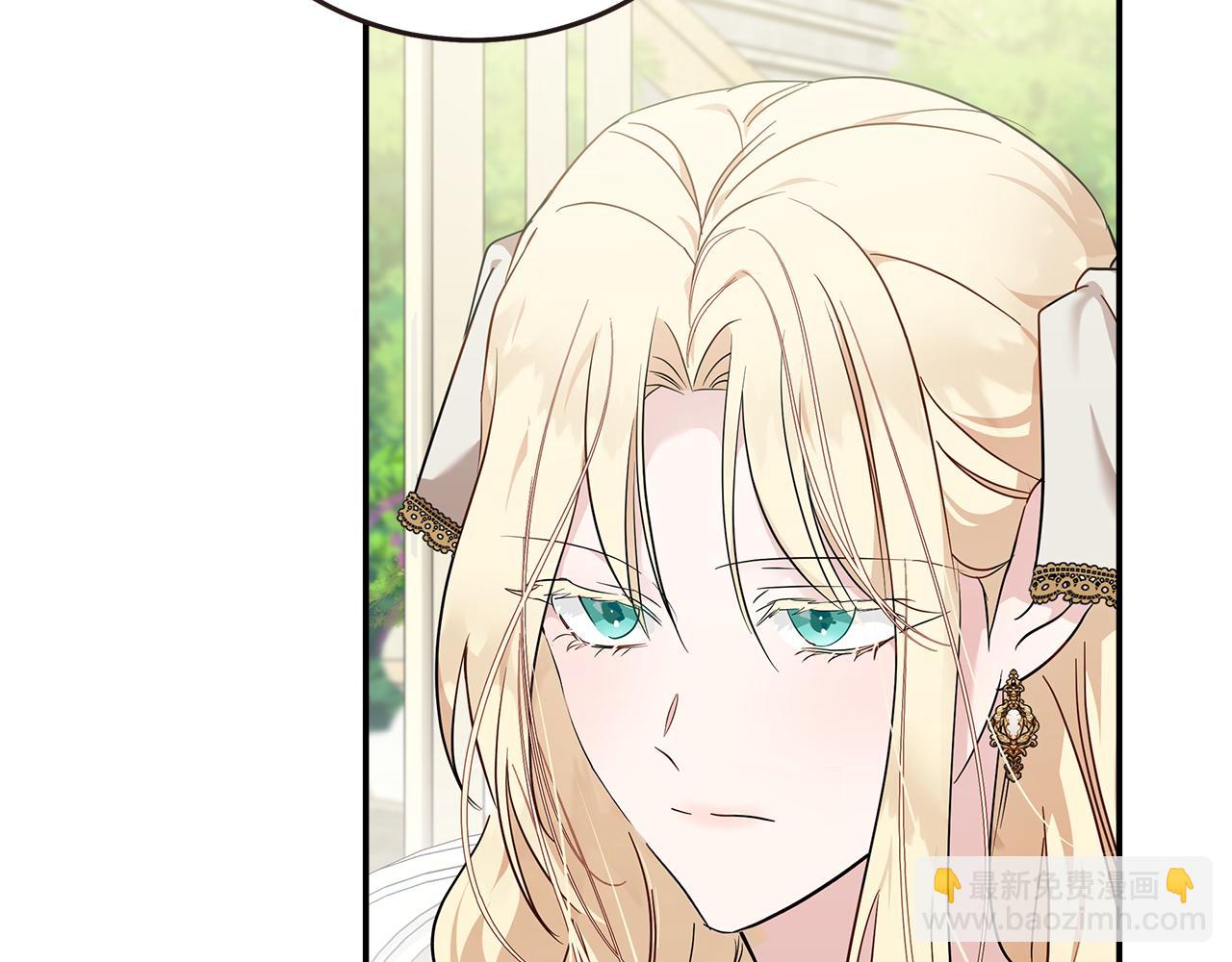 惡女的王座 - 第192話 保護寶寶(2/4) - 8