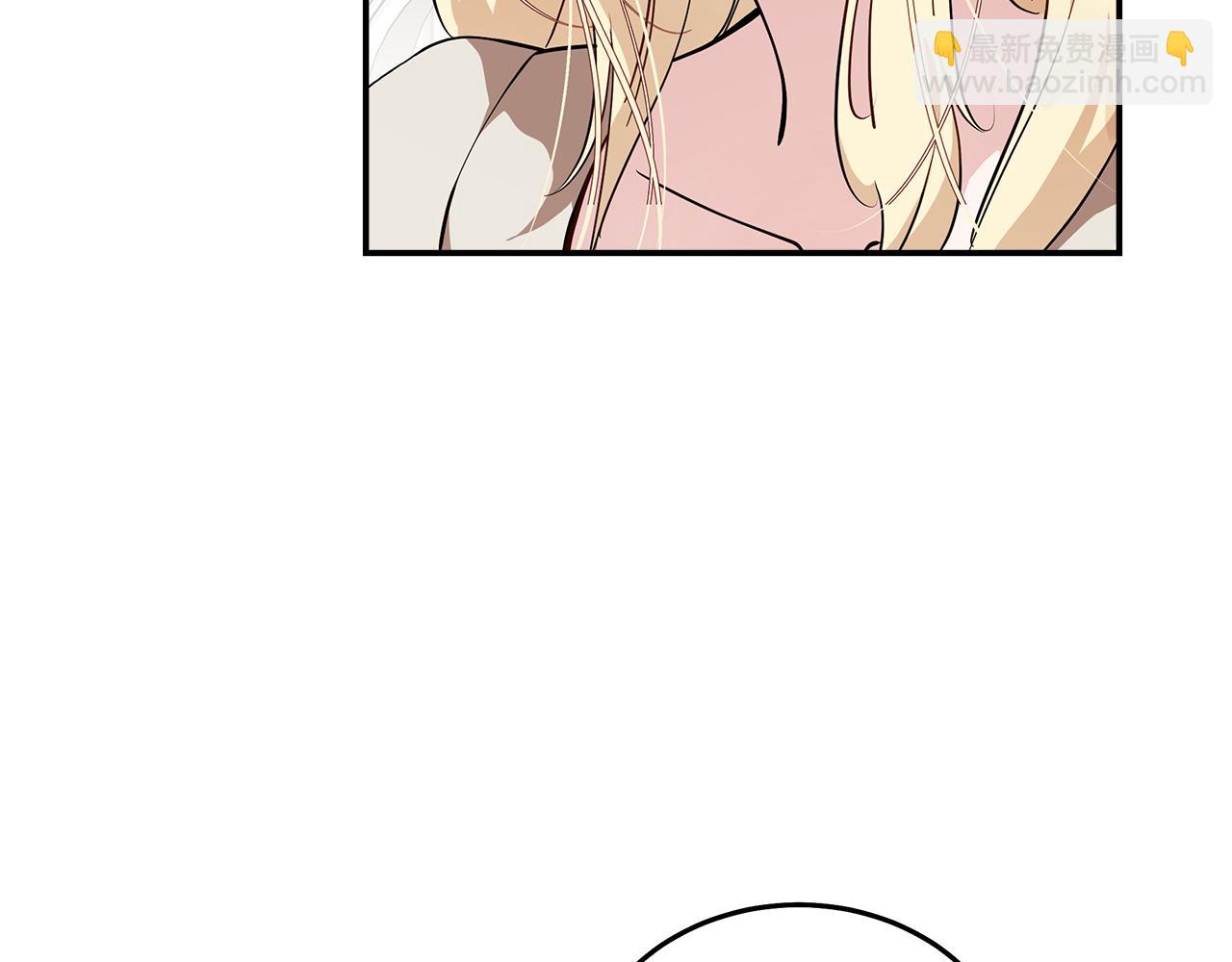 惡女的王座 - 第192話 保護寶寶(2/4) - 1