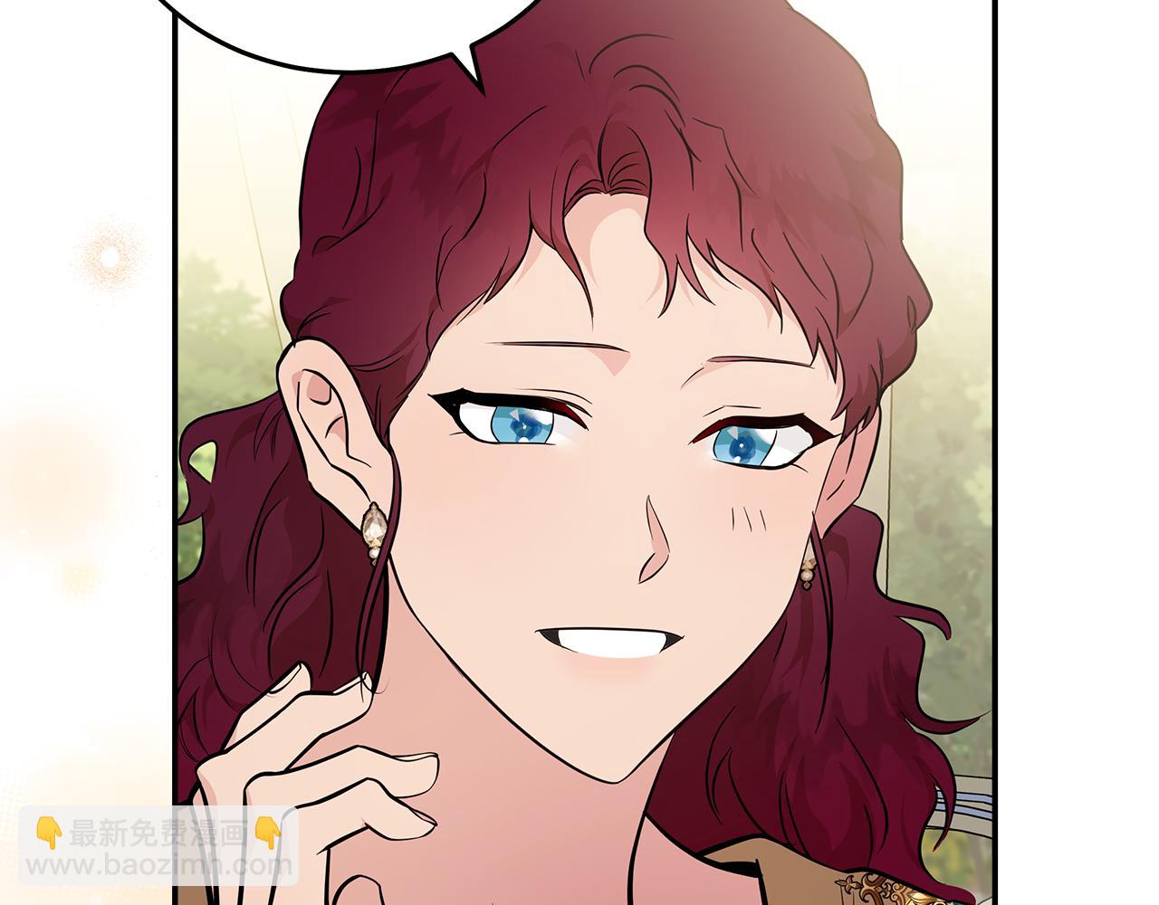 惡女的王座 - 第192話 保護寶寶(2/4) - 5