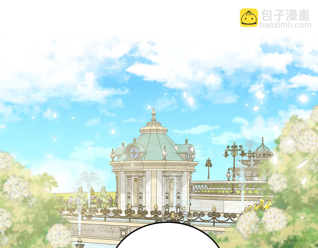 惡女的王座 - 第192話 保護寶寶(2/4) - 8