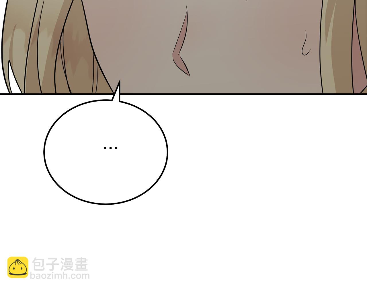 惡女的王座 - 第192話 保護寶寶(2/4) - 1