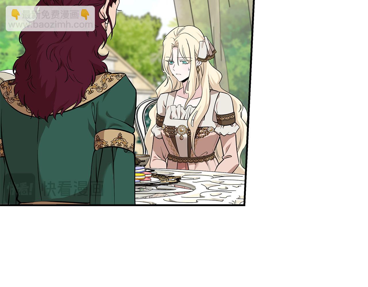 惡女的王座 - 第192話 保護寶寶(2/4) - 6