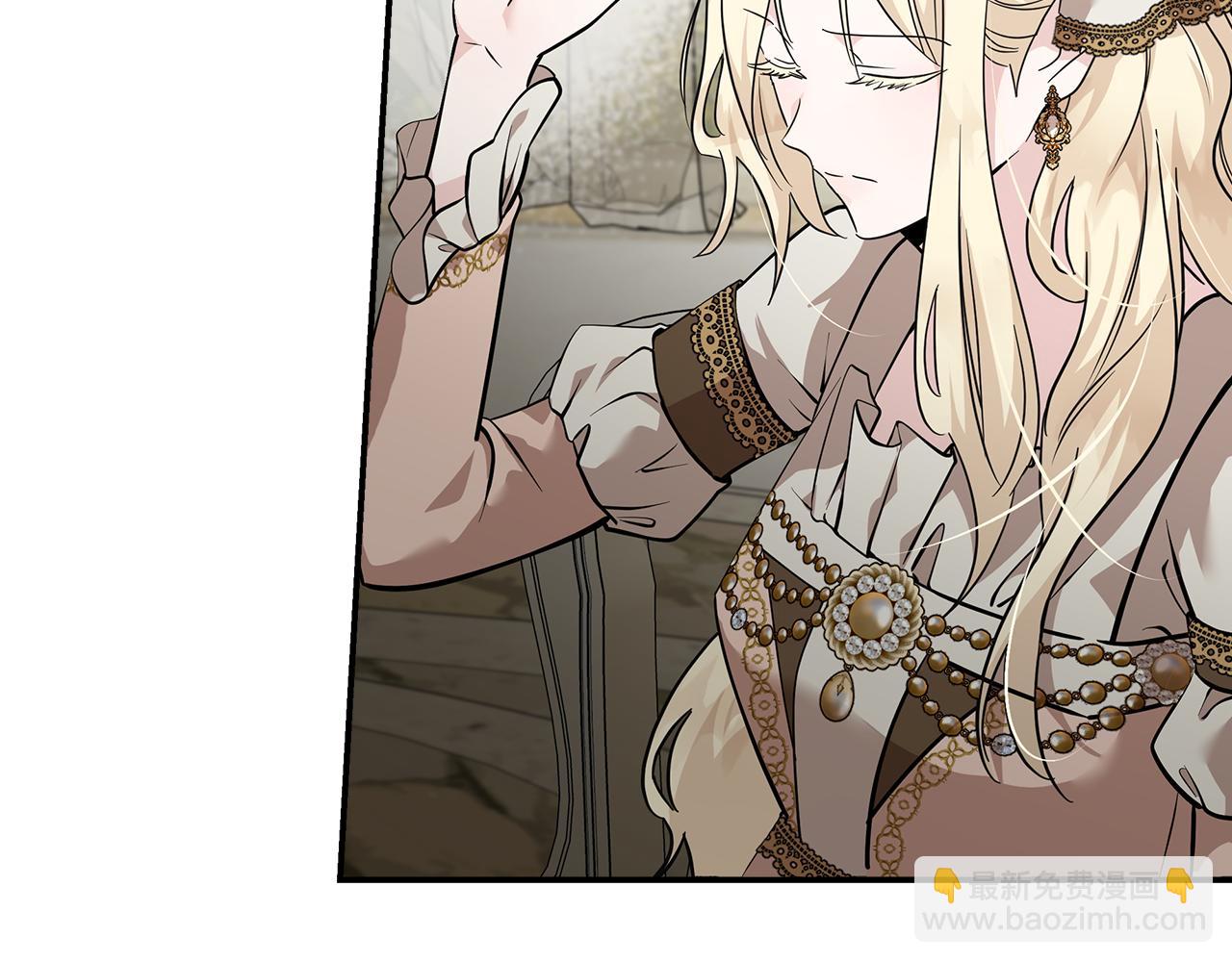 惡女的王座 - 第192話 保護寶寶(2/4) - 8