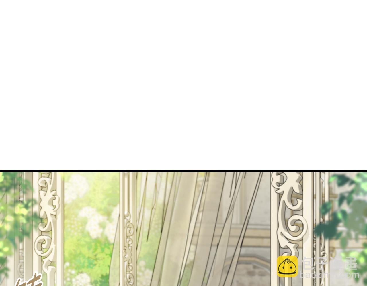 惡女的王座 - 第192話 保護寶寶(2/4) - 1