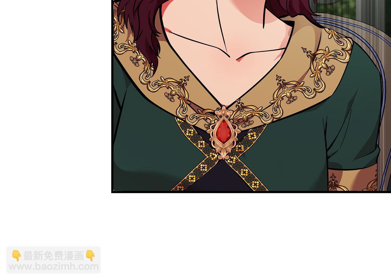 惡女的王座 - 第192話 保護寶寶(2/4) - 8