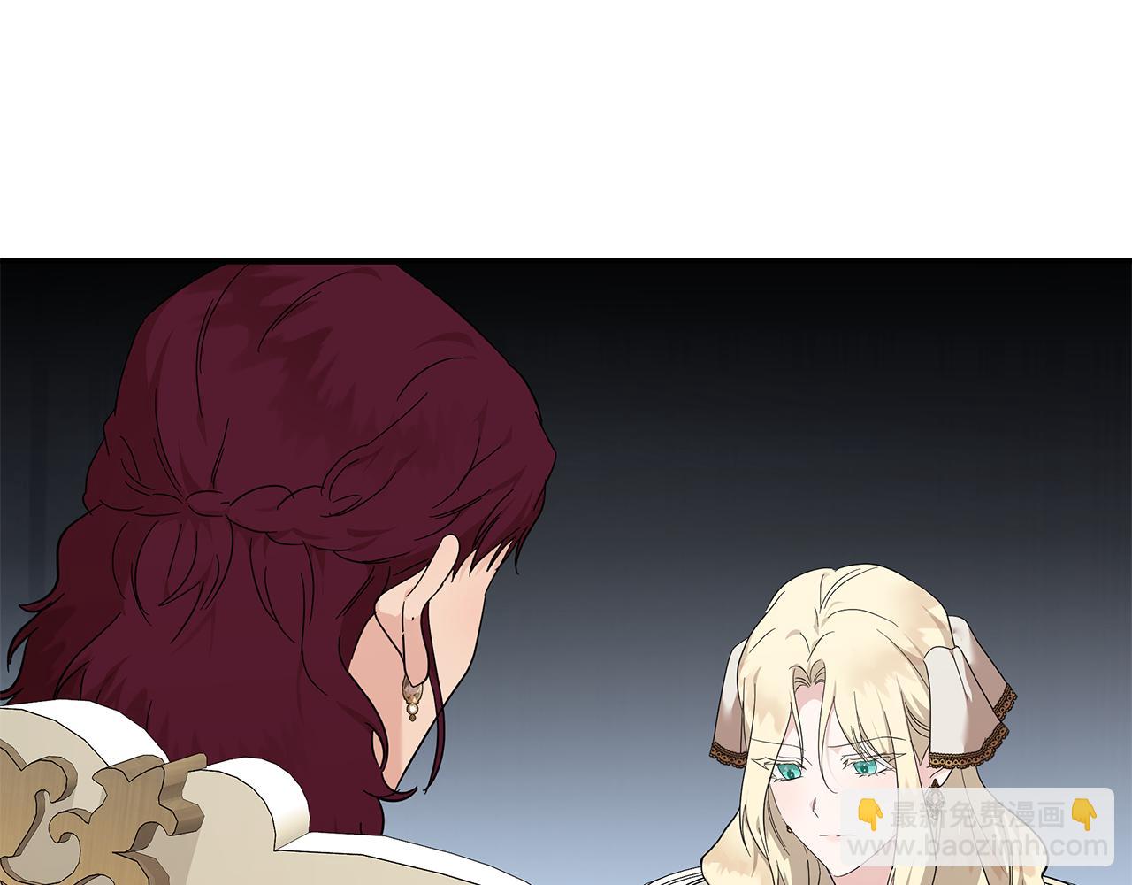 惡女的王座 - 第192話 保護寶寶(2/4) - 1