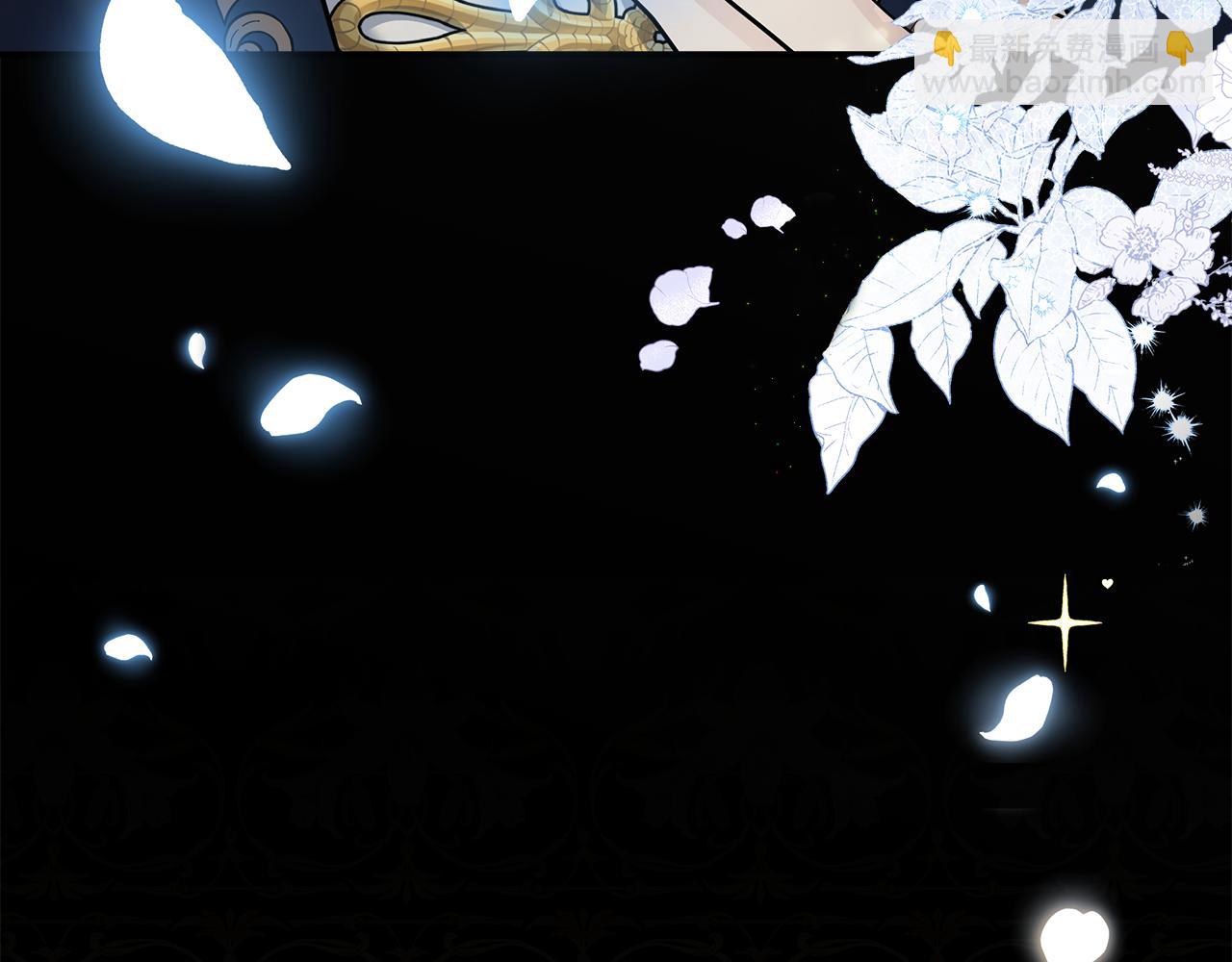 惡女的王座 - 第194話 聖女是她？(1/5) - 2