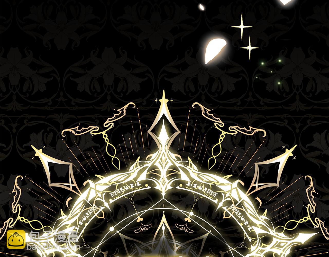 惡女的王座 - 第194話 聖女是她？(1/5) - 3