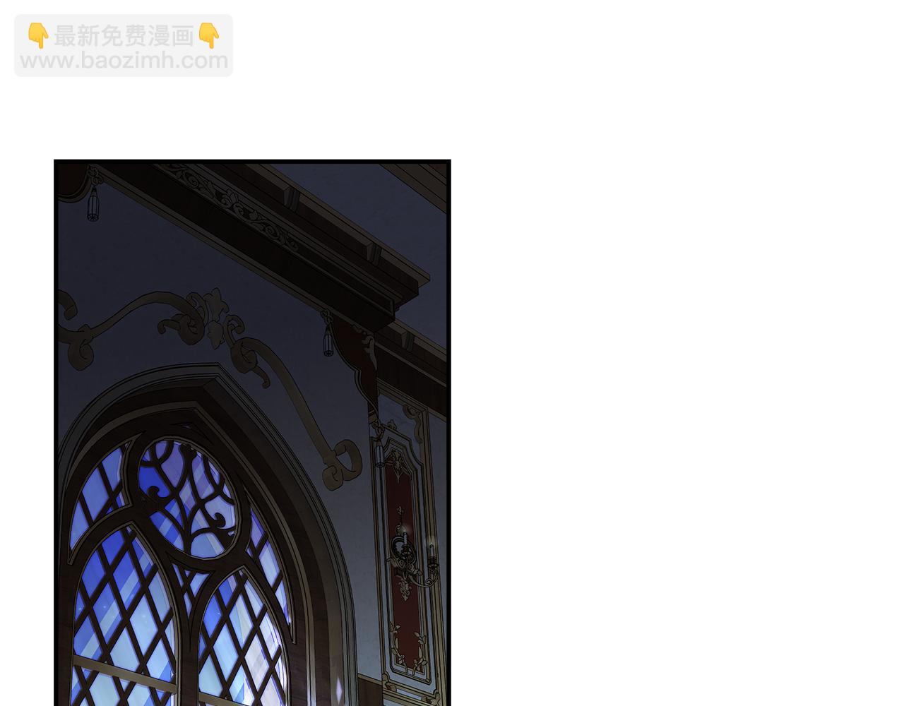 惡女的王座 - 第194話 聖女是她？(3/5) - 5