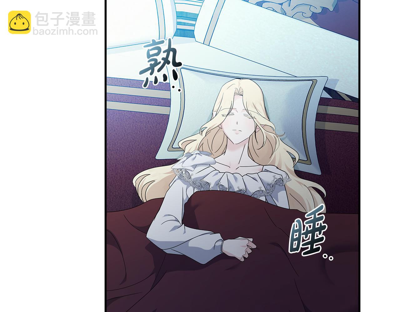 惡女的王座 - 第194話 聖女是她？(3/5) - 7