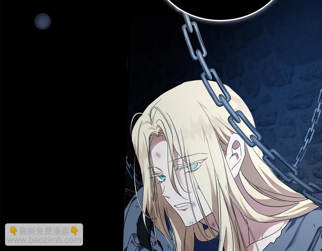 惡女的王座 - 第194話 聖女是她？(3/5) - 8