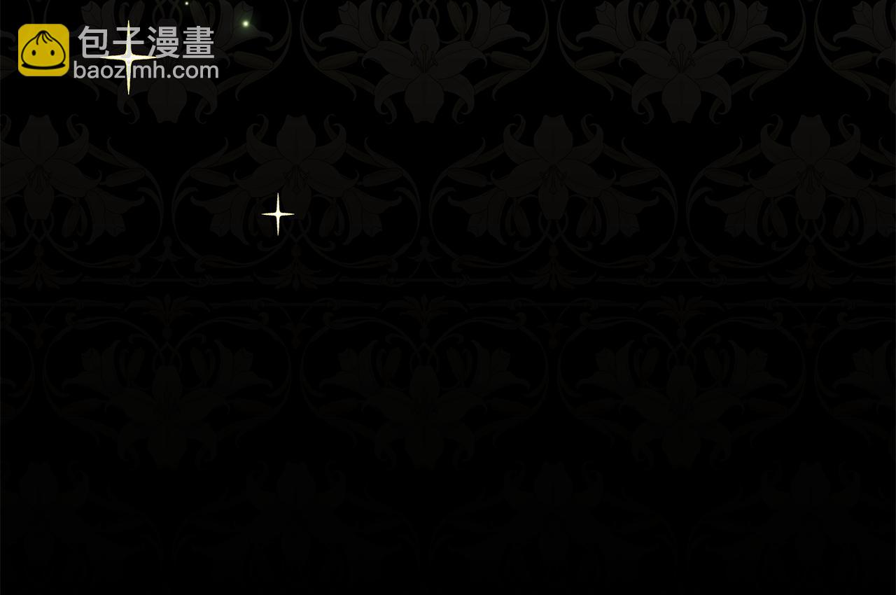 惡女的王座 - 第194話 聖女是她？(1/5) - 5