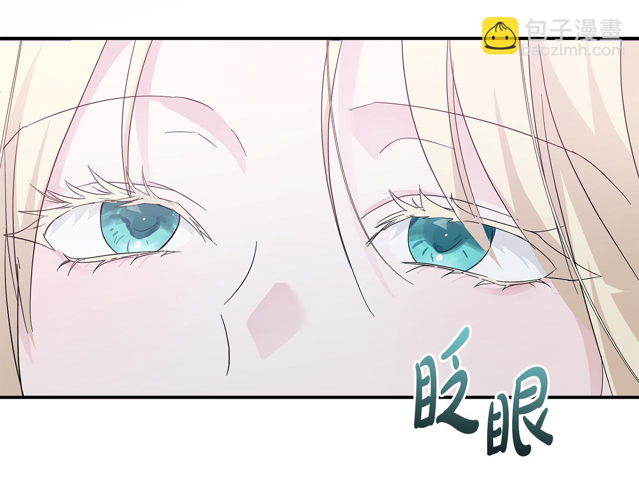 惡女的王座 - 第194話 聖女是她？(3/5) - 6