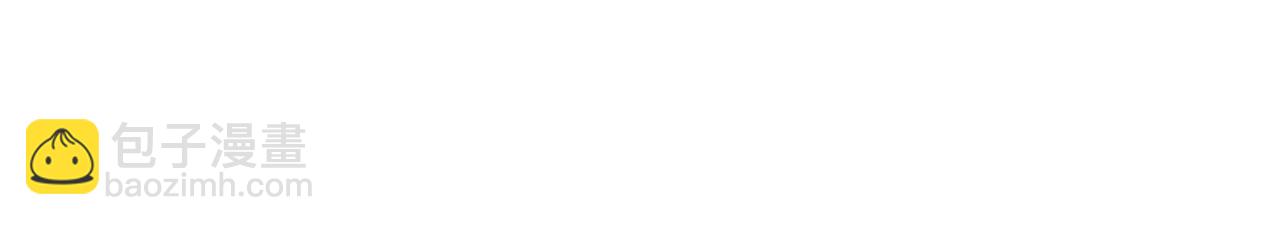 惡女的王座 - 第194話 聖女是她？(3/5) - 4