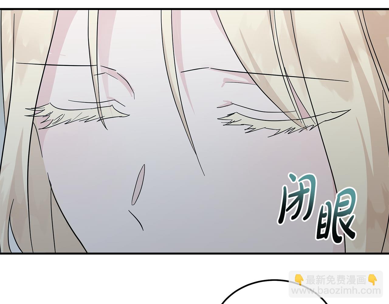 惡女的王座 - 第194話 聖女是她？(3/5) - 2