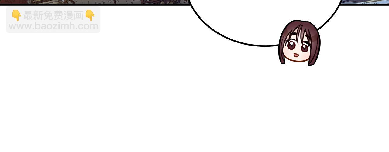 惡女的王座 - 第194話 聖女是她？(4/5) - 6