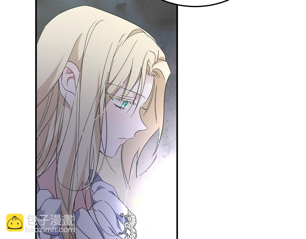 惡女的王座 - 第194話 聖女是她？(4/5) - 8