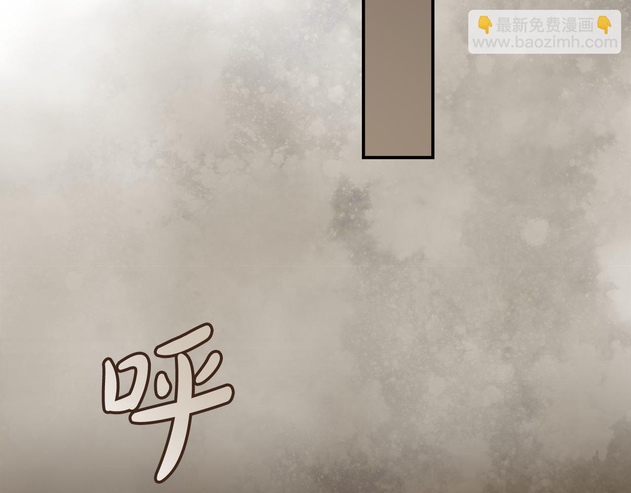 惡女的王座 - 第194話 聖女是她？(4/5) - 7