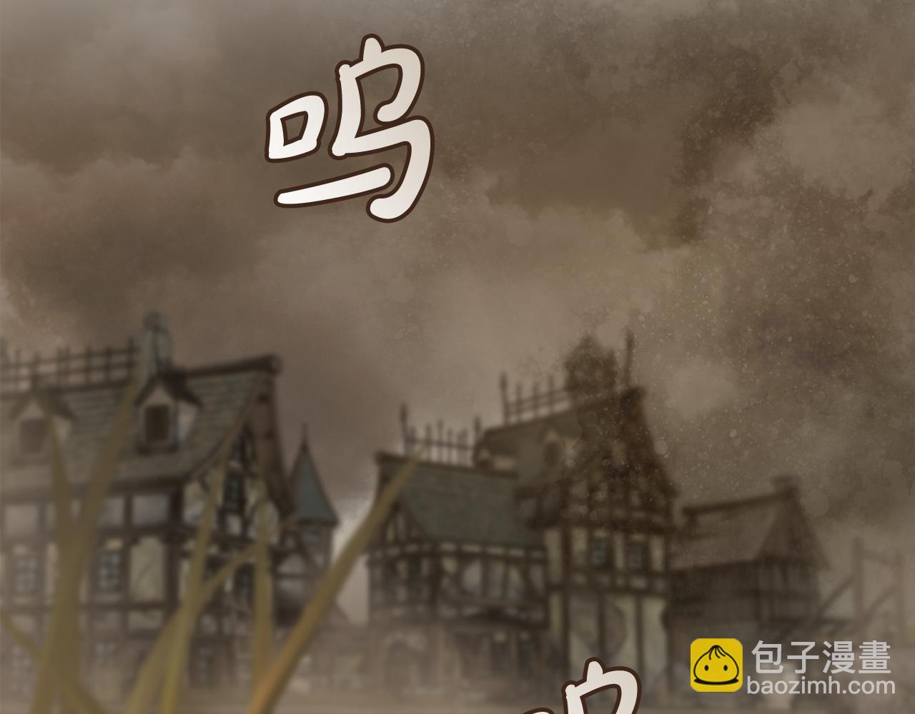 惡女的王座 - 第194話 聖女是她？(4/5) - 8