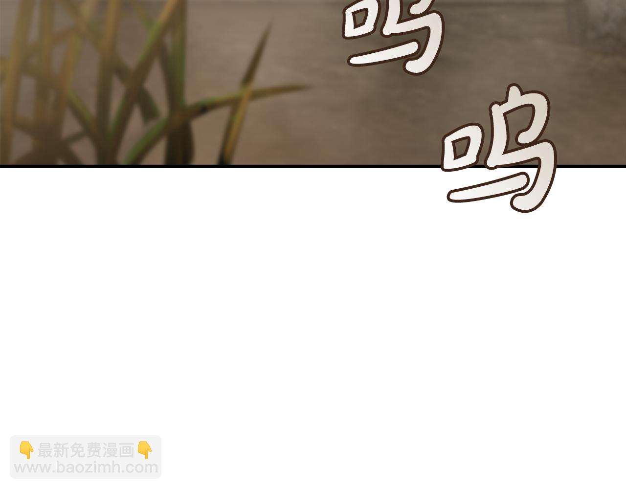 惡女的王座 - 第194話 聖女是她？(4/5) - 1