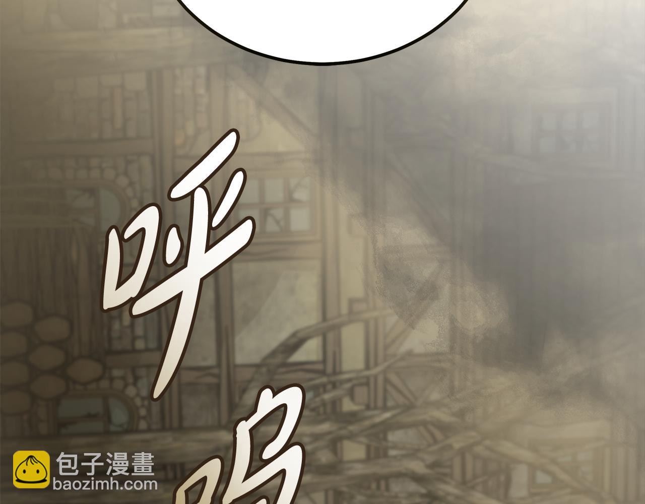 惡女的王座 - 第194話 聖女是她？(4/5) - 4