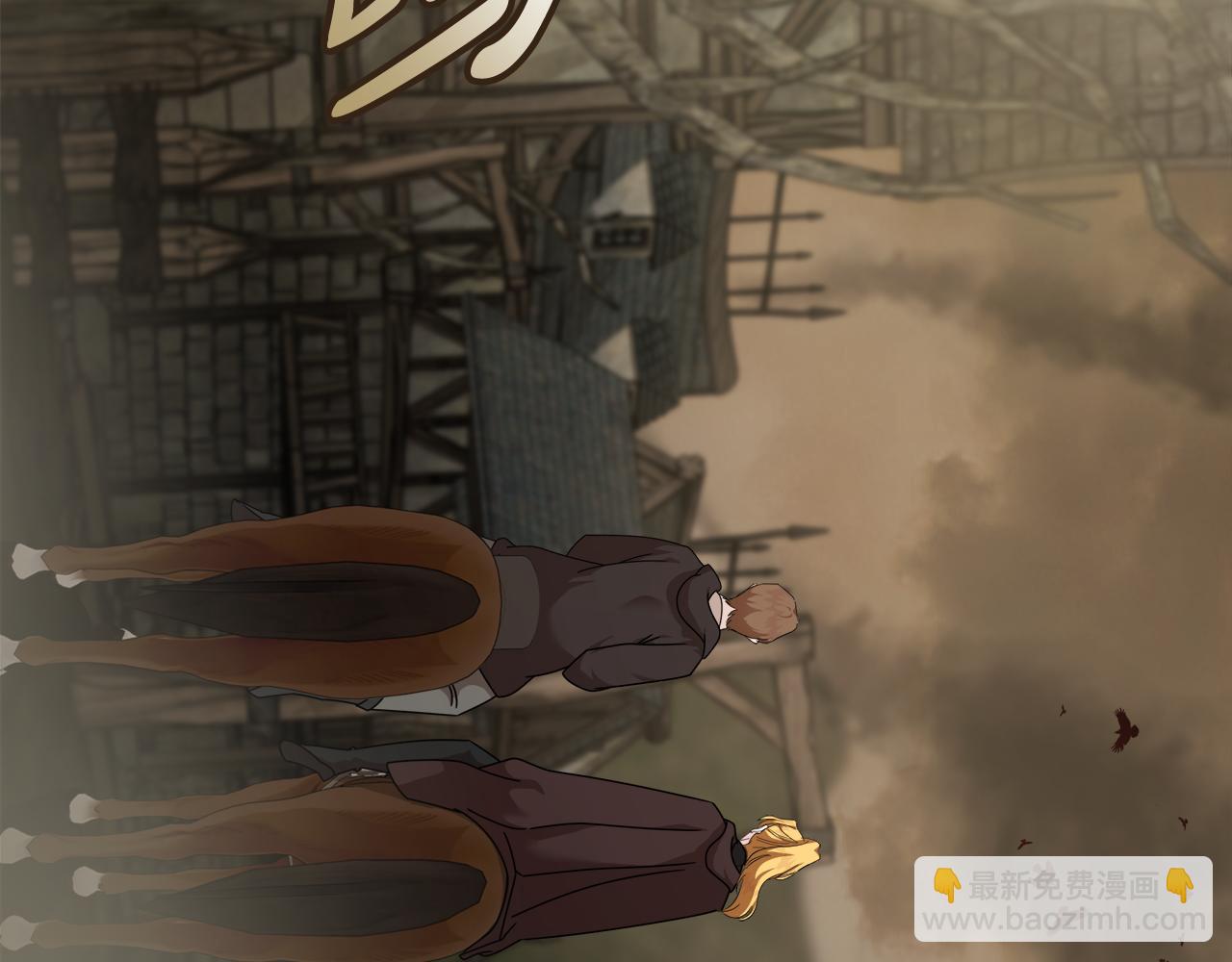 惡女的王座 - 第194話 聖女是她？(4/5) - 5