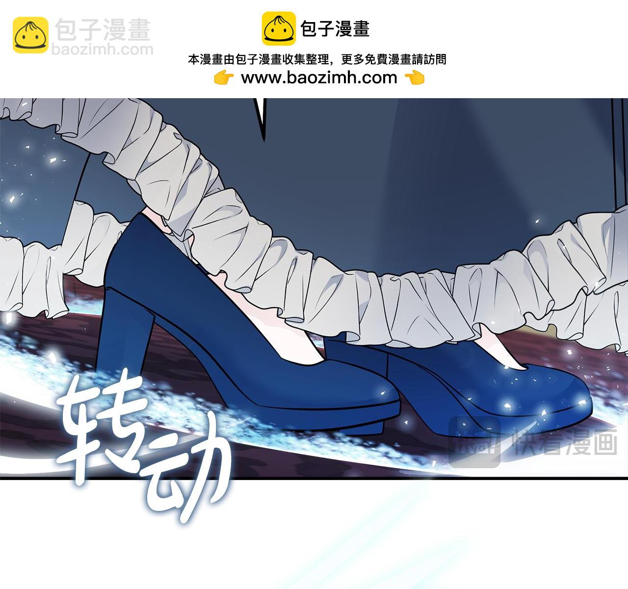 惡女的王座 - 第194話 聖女是她？(1/5) - 2