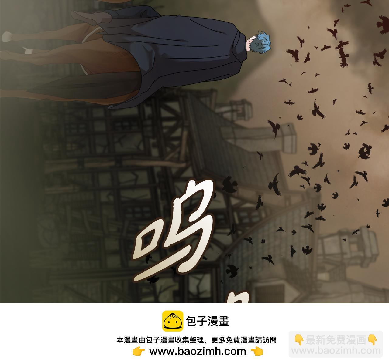 惡女的王座 - 第194話 聖女是她？(4/5) - 6