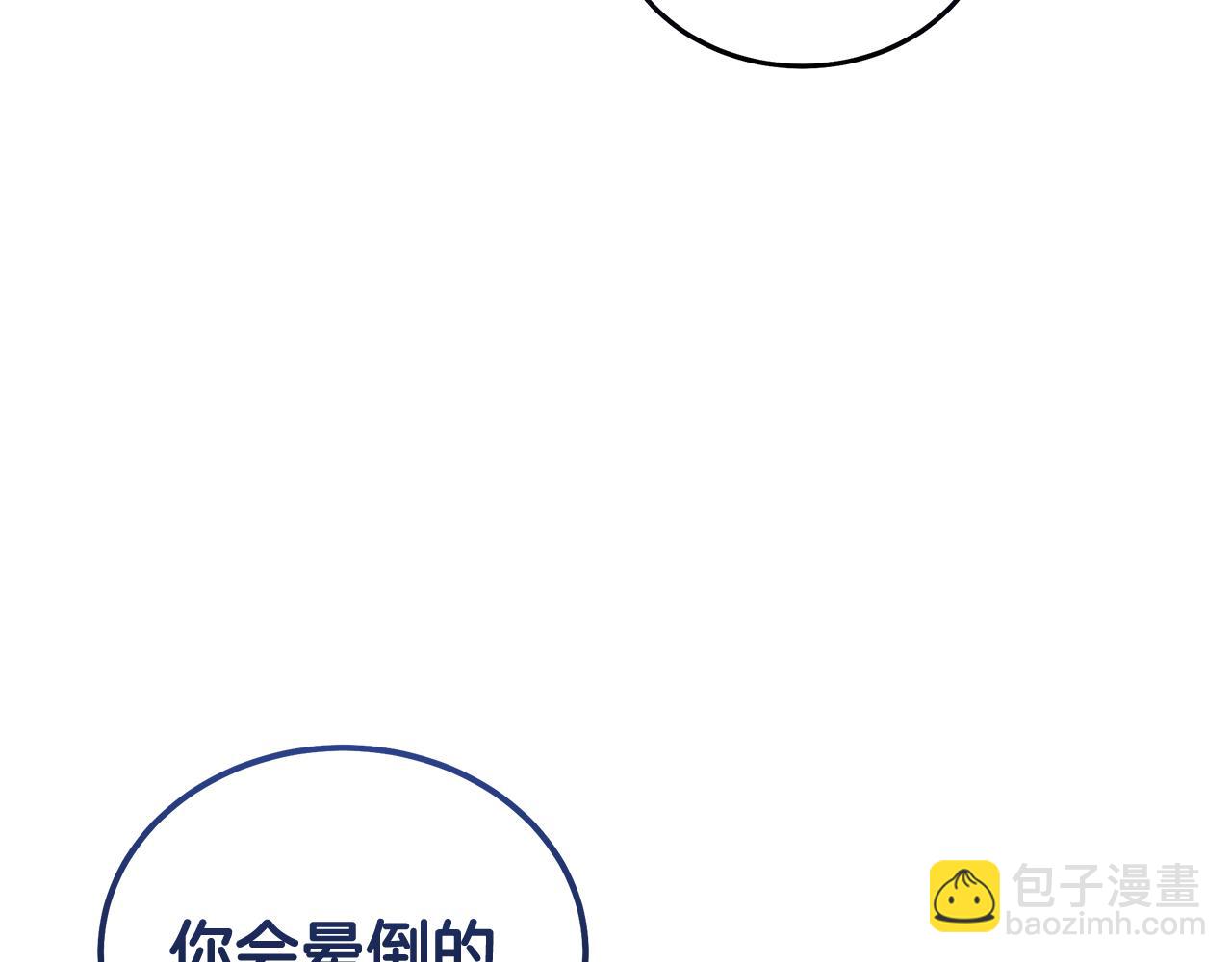 惡女的王座 - 第194話 聖女是她？(1/5) - 6