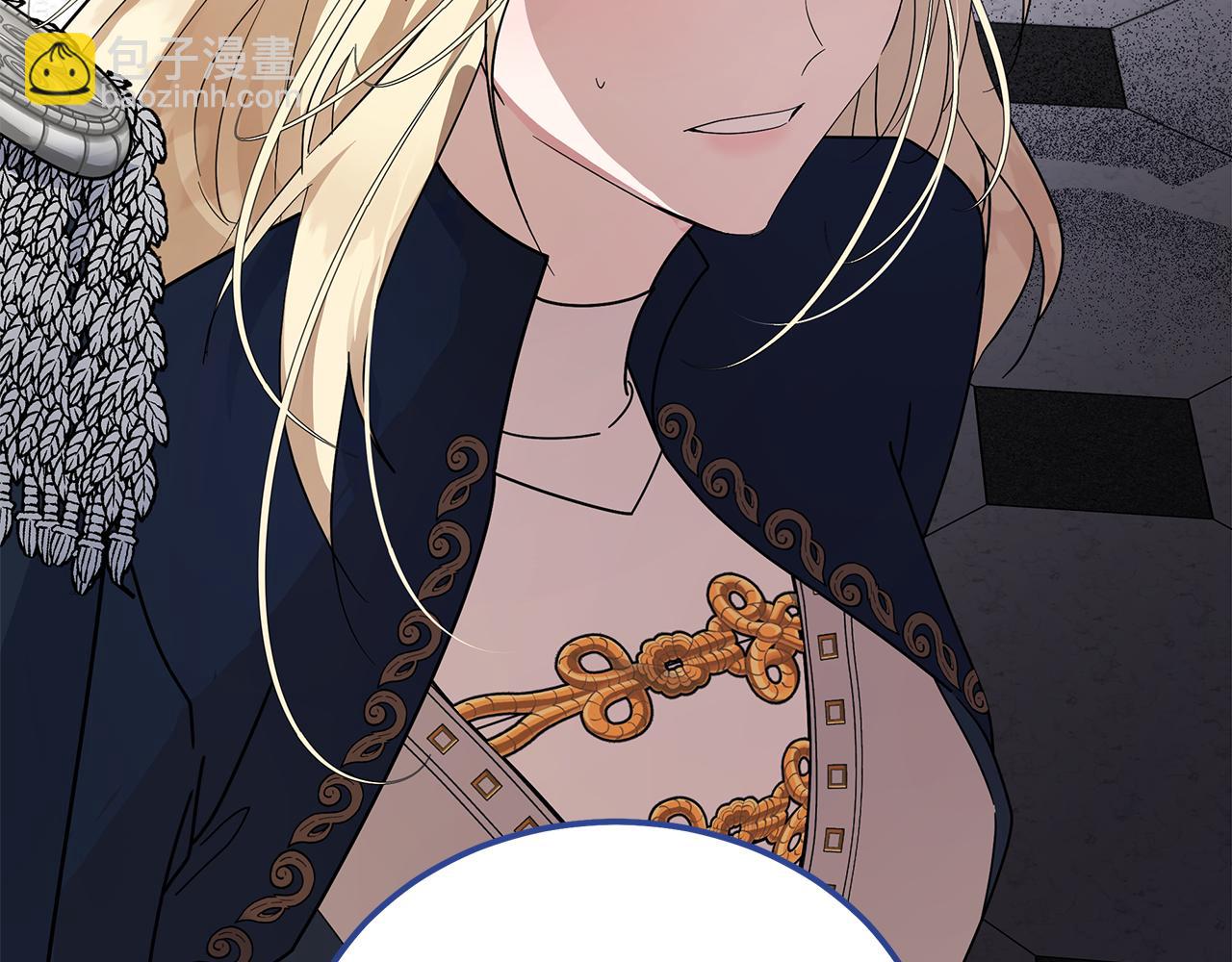 惡女的王座 - 第194話 聖女是她？(1/5) - 8